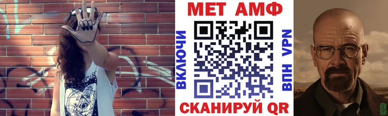 АМФ 97%  Шенкурск 