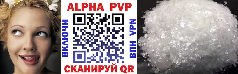 A PVP СК где продают Шенкурск