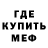 Метадон мёд DovaSil