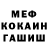 МЕТАДОН мёд Denis Grushevskiy