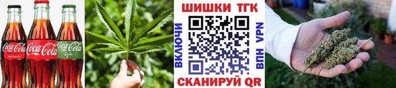 Еда ТГК конопля  цена наркотик  Шенкурск 