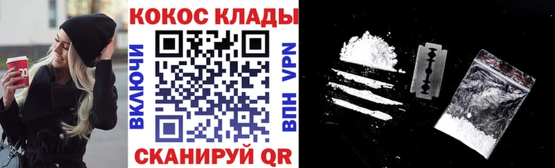 COCAIN Эквадор Шенкурск