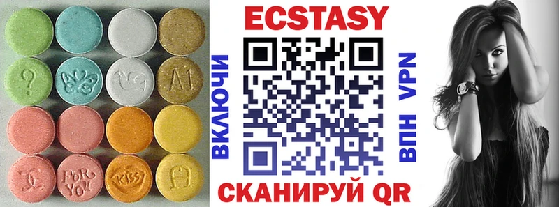 Ecstasy MDMA  где найти   Шенкурск 