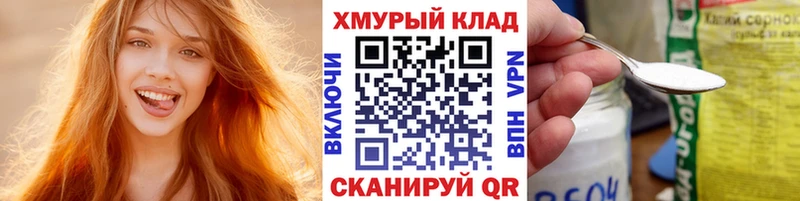 ГЕРОИН Афган маркетплейс Telegram Шенкурск купить наркотик
