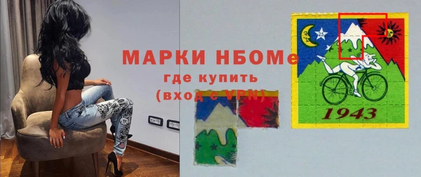 мдма Богданович