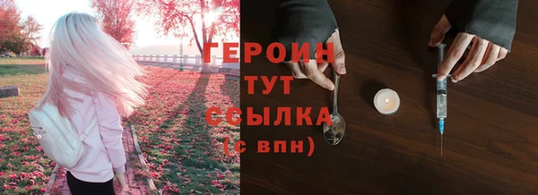 эйфоретик Богородск
