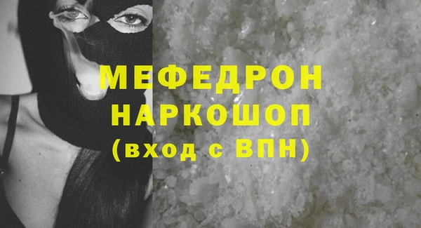 мдма Богданович