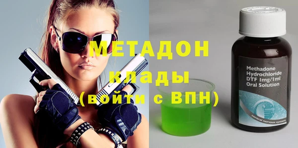 эйфоретик Богородск