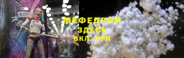 эйфоретик Богородск