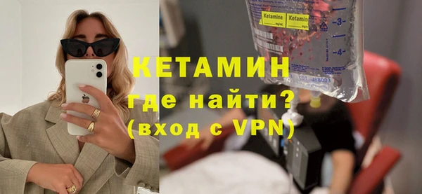 эйфоретик Богородск