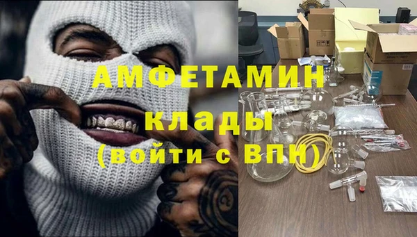 эйфоретик Богородск