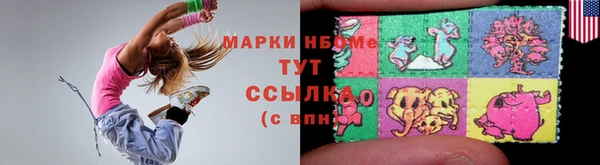 эйфоретик Богородск