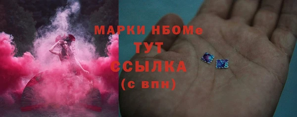 мдма Богданович