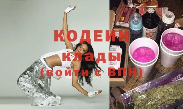 мдма Богданович
