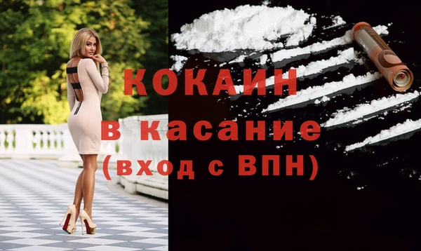 экстази Белоозёрский