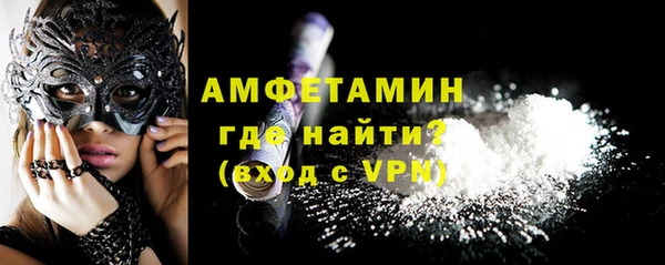 эйфоретик Богородск