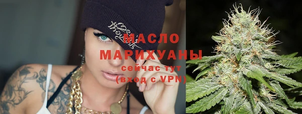 марки nbome Белокуриха