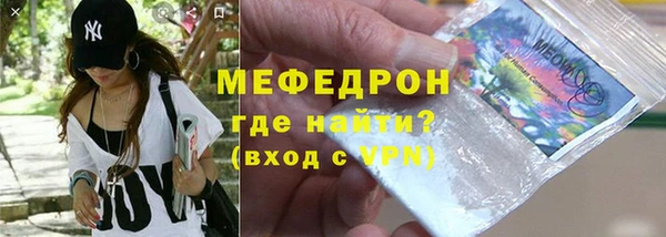 эйфоретик Богородск