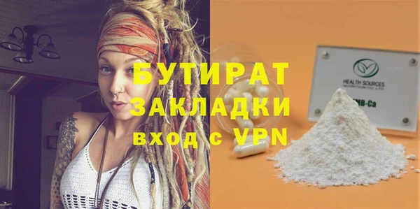 эйфоретик Богородск