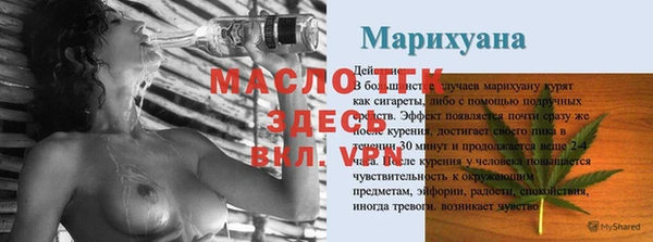 эйфоретик Богородск