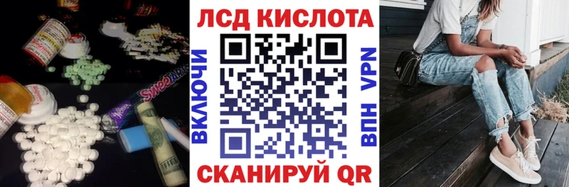 mega вход  Шенкурск  LSD-25 экстази кислота 
