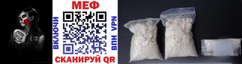Меф mephedrone купить Шенкурск