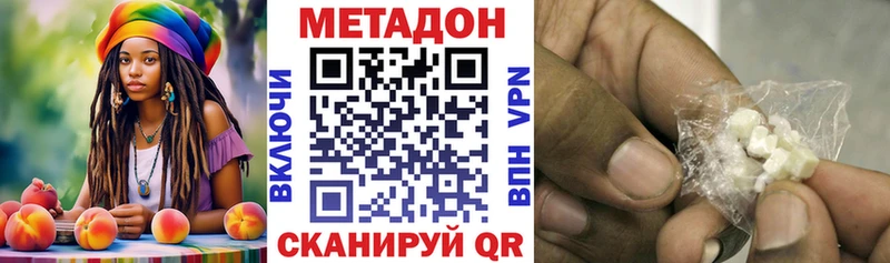 МЕТАДОН мёд  где купить наркоту  Шенкурск 